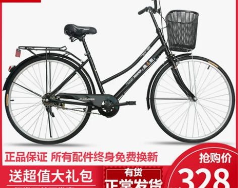 凤凰自行车男女24/26寸轻便通勤单车成人...