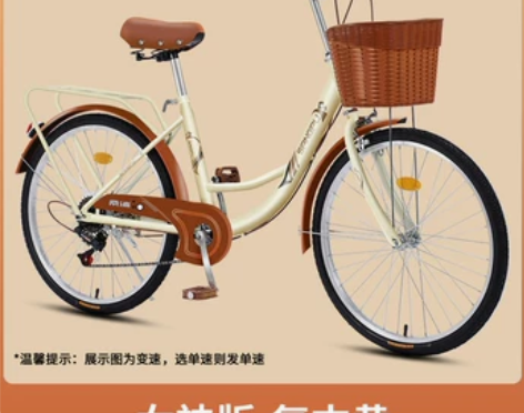 自行车女款通勤轻便实心胎单车女士代步24寸...