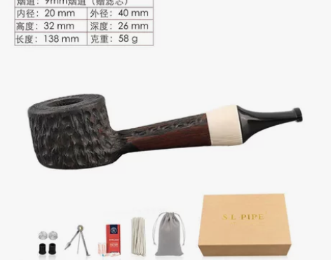 绍兰烟斗高档实木直式烟斗黑檀木9mm烟道男...