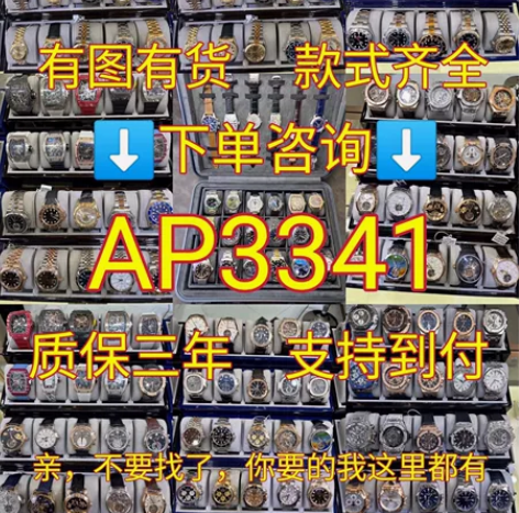 万国手表 万国葡萄七手表 万国葡萄牙 葡计...