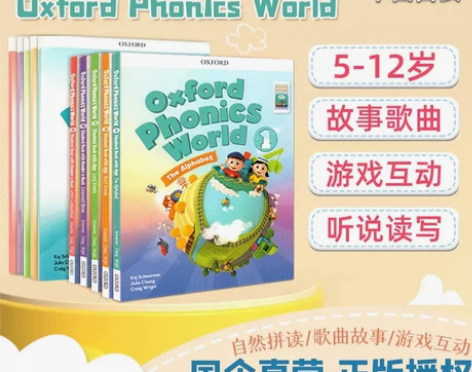 现货原版进口新版牛津自然拼读教材Oxfor...