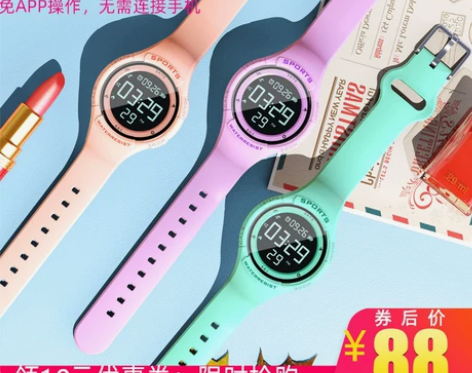 手表女款初高中小学生防水简约女童带震动闹