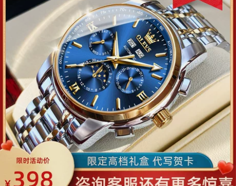 瑞士认证2021新款品牌手表男士机械表全自...