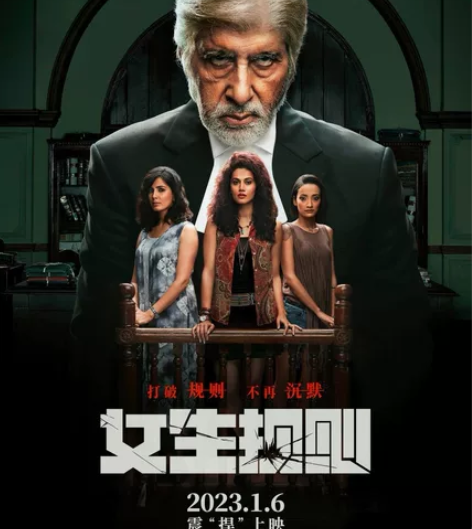 万达、寰映影城、各大影城电影票30元起一张...