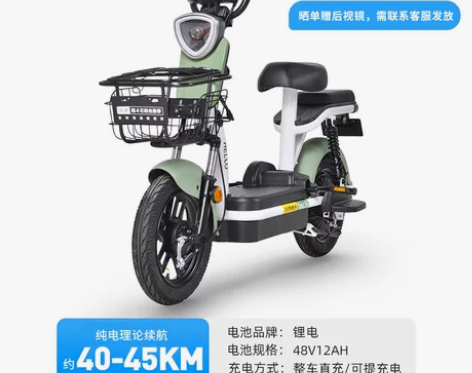 哈啰电动车棒途新国标锂电池智能成人男女士电...