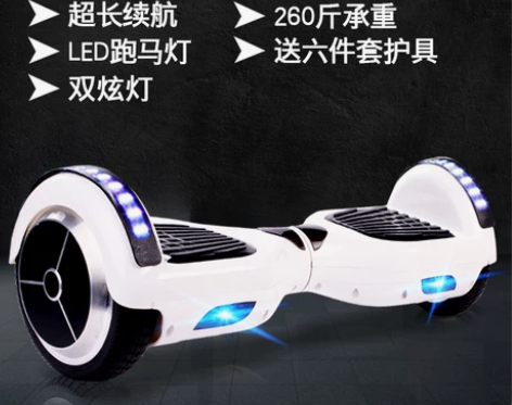 正品龙吟电动平衡车两轮儿童成人双轮思维车扭...