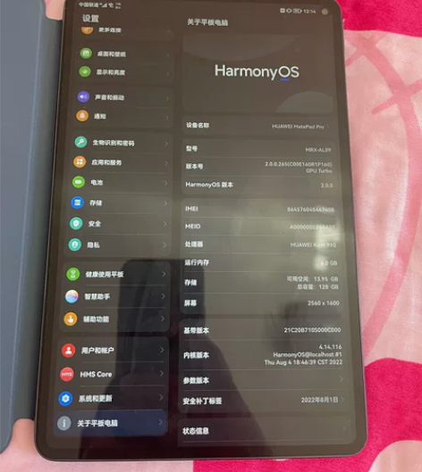 个人自用华为mate pad pro有正常...