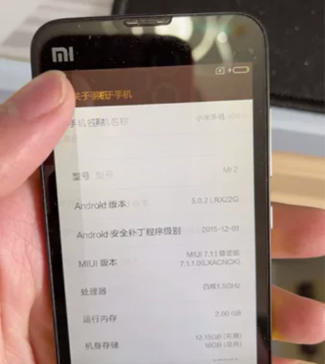 老古董：小米2手机   性能完好    全...