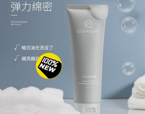 泉兮烟酰胺美白洗面奶女生控油深层清洁护肤品...