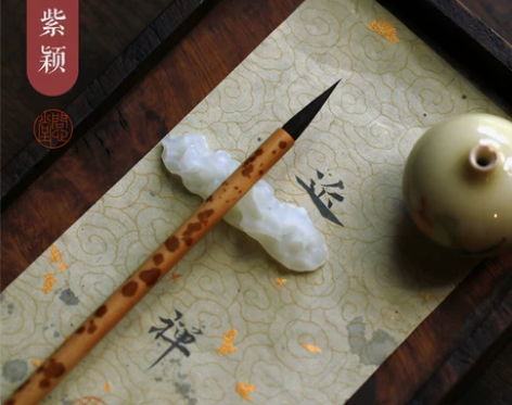 问心堂纯紫毫毛笔乌金紫颖高档书法笔中小楷毛...