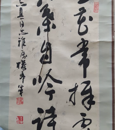 权希军，1926年生，山东烟台市人，汉族，...