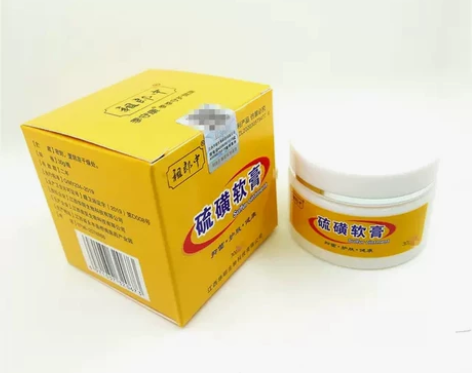 祖郎中20%硫磺软膏30克去螨虫除疥螨一扫...