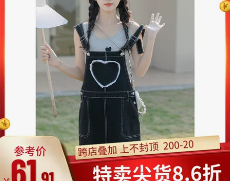 牛仔背带裙女装设计感小众夏季学生韩版奶甜美...