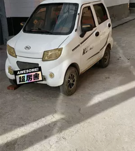 转让电动四轮车，3500元，电池能跑六七十...