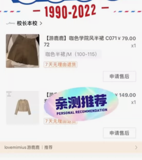 游鹿鹿学院风半裙，咖色百褶裙西装料，适合小...