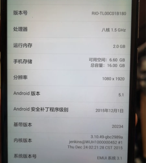 华为麦芒4  2+16   备用机老人机 ...