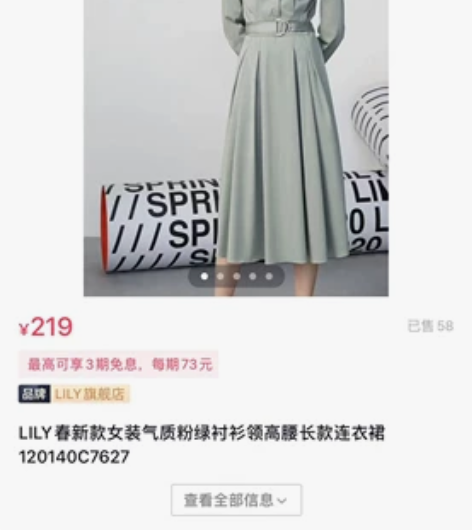 连体裤全新未摘吊牌 身高168左右 体重1...