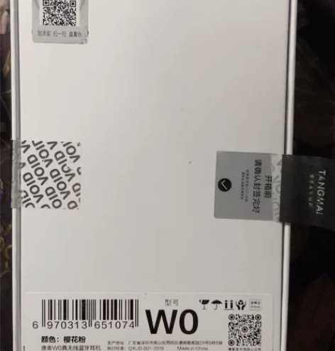 唐麦WO真无线蓝牙耳机 樱花粉 买来基本没...
