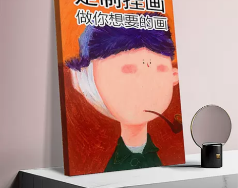 定做无框画来图定制实木办公室装饰画动漫婚纱...