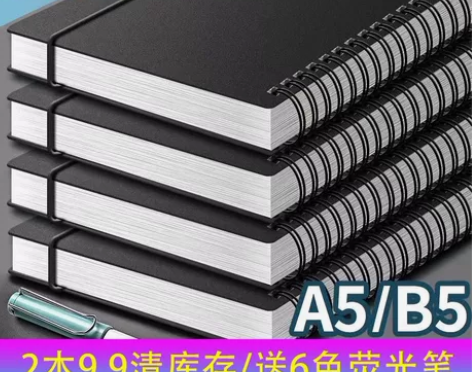 【清仓包邮】加厚笔记本PP线圈本子记事本商...