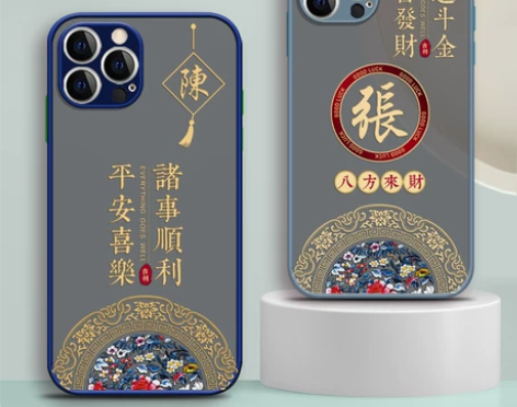 适用于苹果13手机壳12promax个性保...