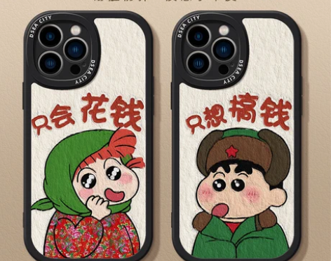 恶搞蜡笔小新适用iphone14pro手机...