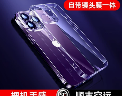 天猫推荐适用苹果14手机壳2022新款ip...