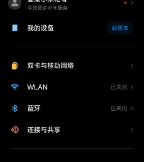 红米k50 8+256 12.16号，成色...