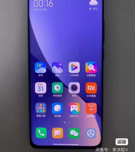 小米12，自用机8128，手机买回来当备用...