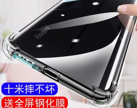 红米k50电竞版手机壳全包防摔小米REDM...