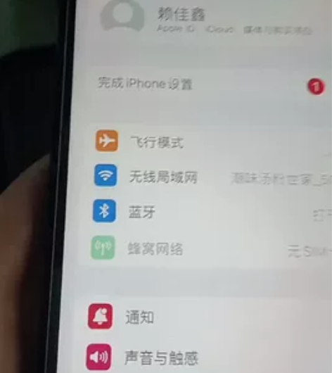 苹果12国行128黑色换过屏幕和相机可小刀...