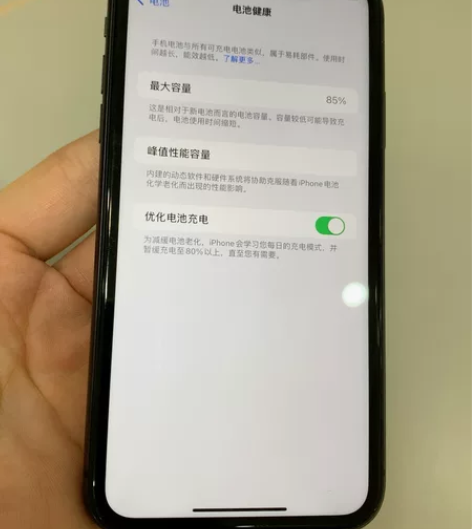 转出闲置苹果11国行128g，有需要的联系...