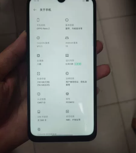 oppo Reno Z，6+256G，功能...