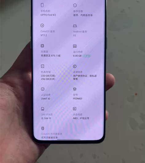 OPPO Find x3。5000万双主摄...