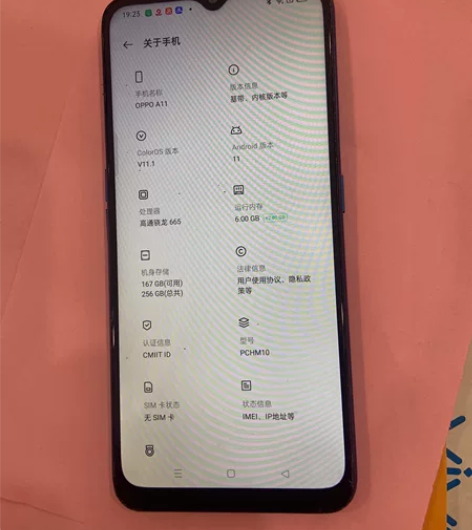 oppoA11:256g内存，外观无大磨损...
