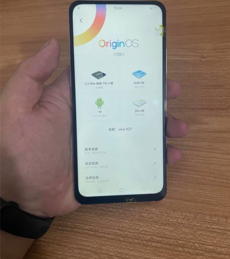vivo x27 8+256 高通骁龙71...