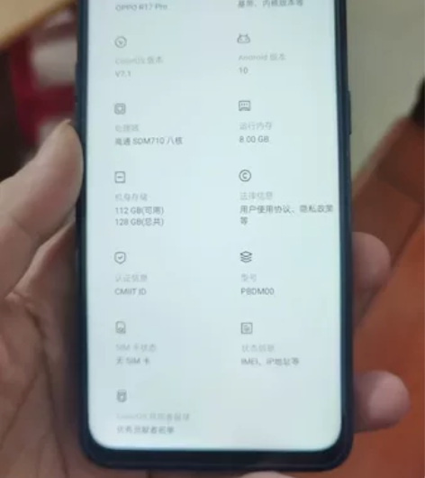 OPPO R17 Pro 8+128，双卡...