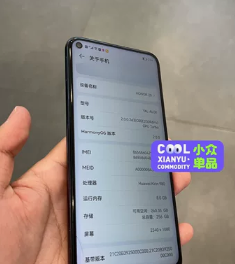荣耀20 8?256 纯原无修，外屏有裂痕...