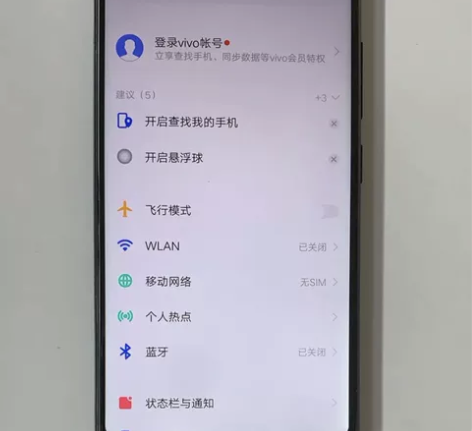 个人自用vivoy85网络全网通 内存4加...