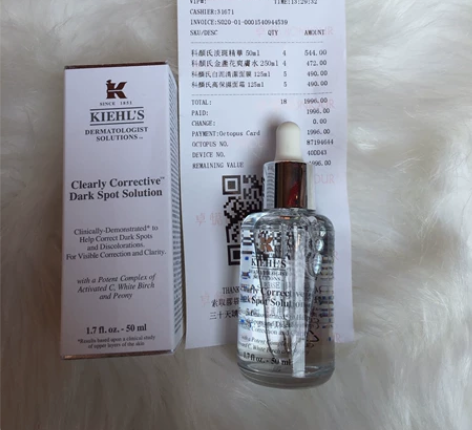 科颜氏淡斑精华50ml   防伪码可查 过...