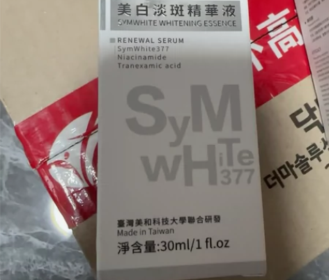 全新未拆封 ROMASIN若美欣面部精华液...