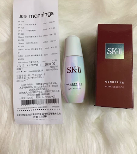 Sk2小灯泡精华50ml 正装正装，不是小...