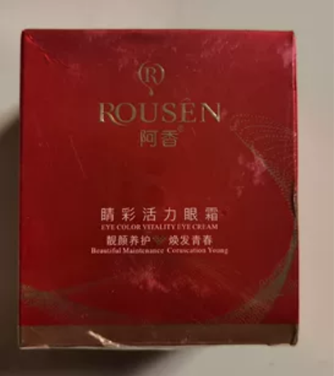 阿香活力眼霜30g 感兴趣的话点“我想要”...