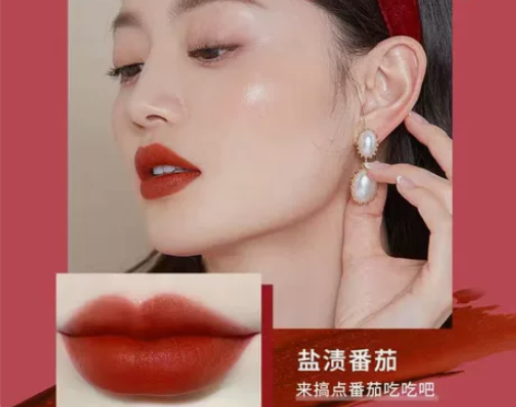 稚优泉方管雾镜哑光口红778盐渍番茄 仅手...