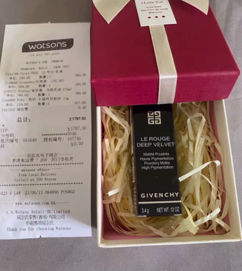 纪梵希n37口红   防伪码可查 过阵子要...