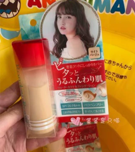 日本本土 rond et rond粉底液液...