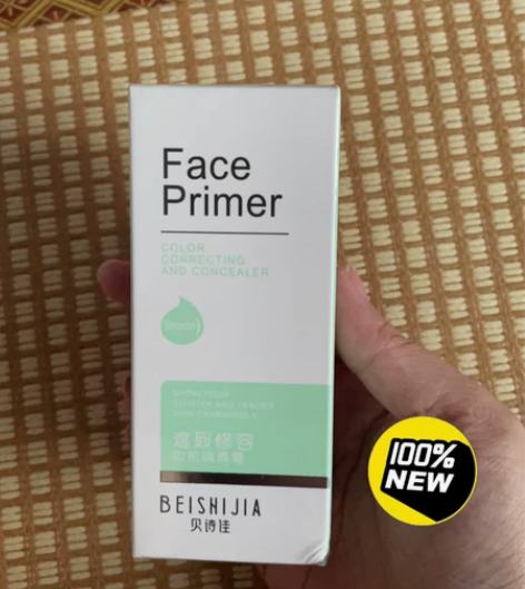 贝诗佳遮瑕修容妆前隔离 感兴趣的话点“我想...