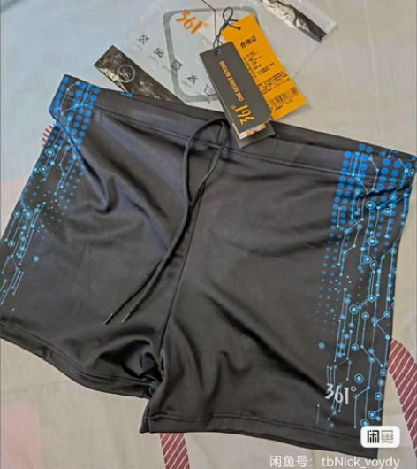 [假一罚三]361°全新正品男士泳裤，带防...