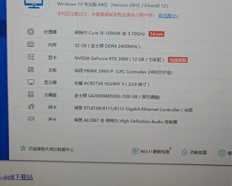本人自己配的电脑  一次游戏都没玩过自己有...