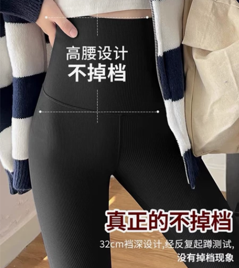 竖条纹哑光鲨鱼裤女加绒加厚秋冬外穿压力瘦腿...